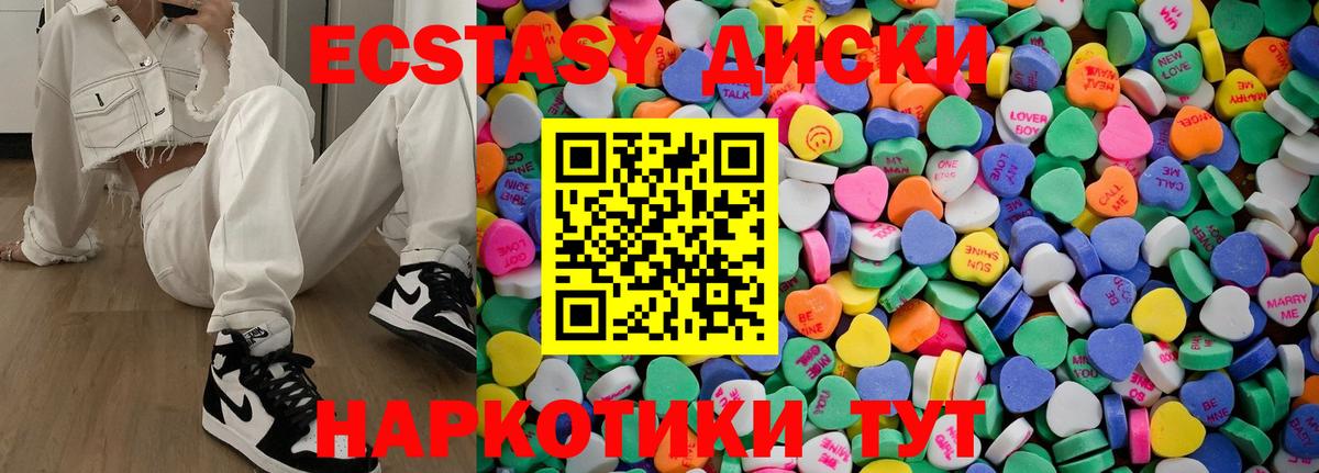 Ecstasy ешки  кракен как зайти  Ecstasy Punisher  ЭКСТАЗИ  Клин  Вход с VPN 