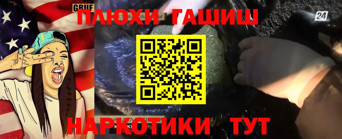 Гашиш индика сатива Клин