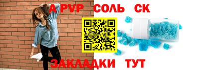 гашишное масло Сосновоборск