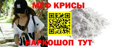 spice Кингисепп