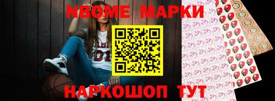 марихуана Сосновый Бор