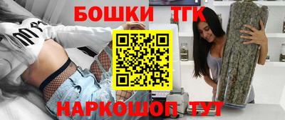 spice Кингисепп