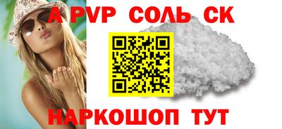 spice Кингисепп