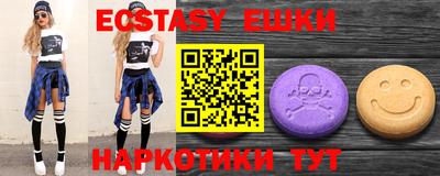 spice Кингисепп