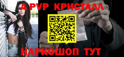 ГАЛЛЮЦИНОГЕННЫЕ ГРИБЫ Симферополь