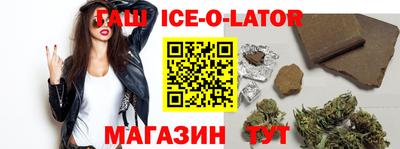 spice Кингисепп