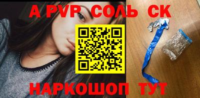 СК Сочи