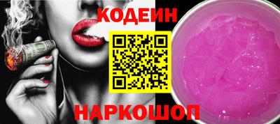 spice Кингисепп