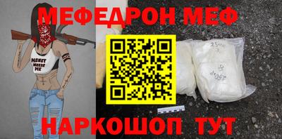 spice Кингисепп
