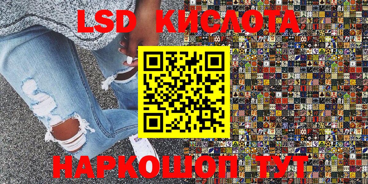 Наркотические марки 1500мкг  Наркотические марки 1500мкг  Вход с VPN  Марки 25I-NBOMe  где купить наркотик  Клин 