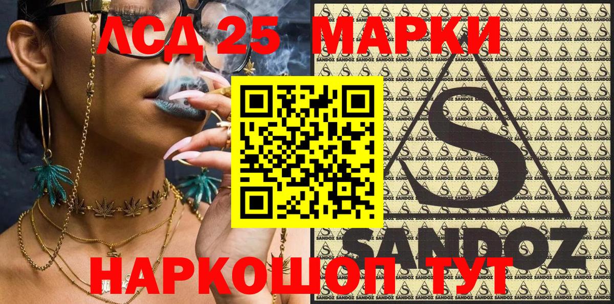 Марки NBOMe 1,8мг Клин