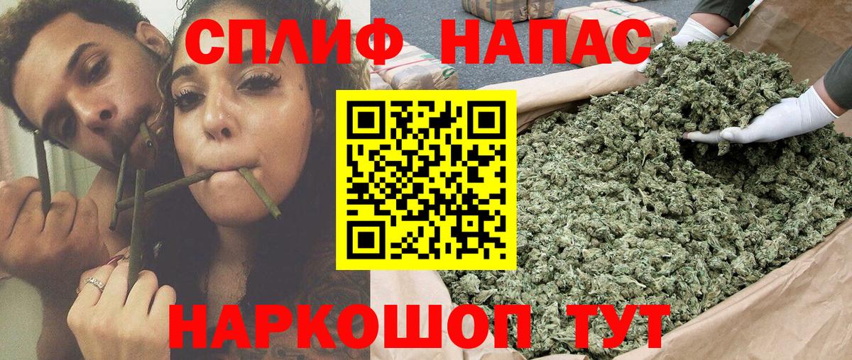 Каннабис Bruce Banner Клин